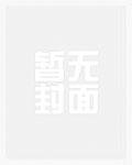 红映残yang